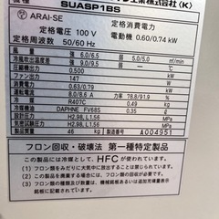 家電 生活家電 洗濯機の画像