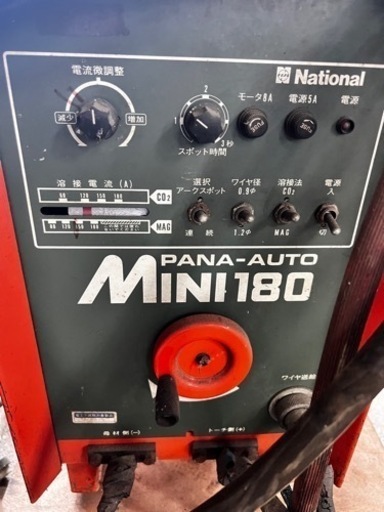 溶接機4点セット