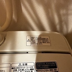 ハイアール 4.2kg 全自動洗濯機 の画像