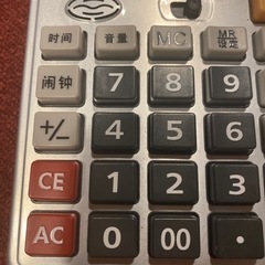 しゃべる電卓の画像