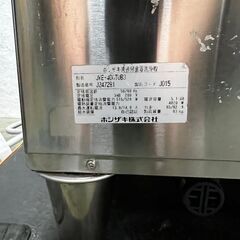 【HOSHIZAKI】 ホシザキ 業務用食器洗浄機 JWE-400TUB3 厨房機器 3相200V Y0054の画像