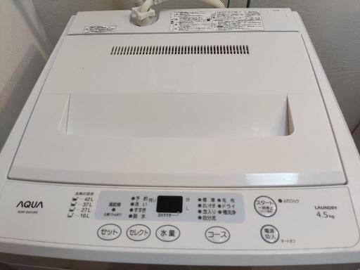 取引中 AQUA 全自動洗濯機  AQW-S451 4.5kg