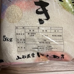 お米　国産米　10キロの画像