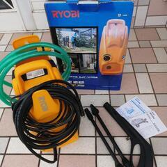 RYOBI高圧洗浄機 [AJP-1420A]