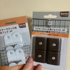 ワイヤーラティス用小物