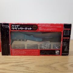 ミツモト three axis スリーアキシス ハンドリベッター...