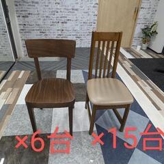 家具 椅子