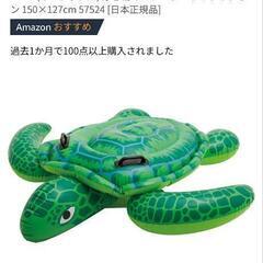 【取引中】亀　フローター　浮き
