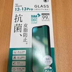 iPhone画面カバー