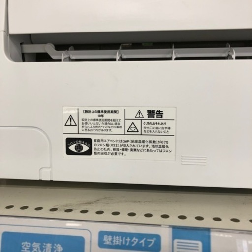 安心の1年間保証付き！Hisense壁掛けエアコン2.2kWアウトレット品【トレファク堺福田店】