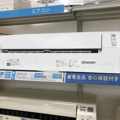 安心の1年間保証付き！Hisense壁掛けエアコン2.2kWアウトレット品【トレファク堺福田店】