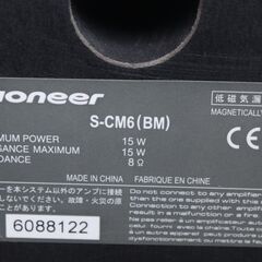 Pioneer/CDミニコンポーネントシステム/X-CM56 ④の画像