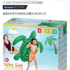 【取引中】亀　フローター　浮きの画像