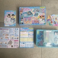 おもちゃ　アクアビーズ