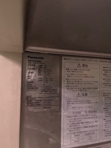 家電 キッチン家電 冷蔵庫