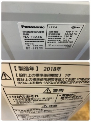 K009★2018年製Panasonic製9.0㌔洗濯機★6ヶ月保証付き★近隣配送・設置可