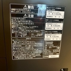 【お渡し決まりました】ナノイー　40畳　加湿空気清浄機の画像