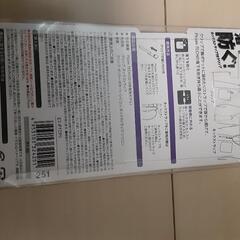 落下を防ぐ　ploom techの画像