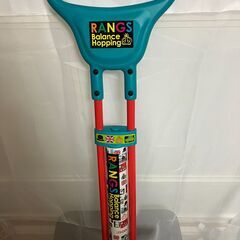 【商談中】バランスホッピング　美品