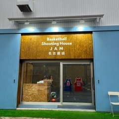 名古屋初！バスケットボールshooting 施設！！ - その他