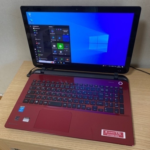 東芝ノートパソコン