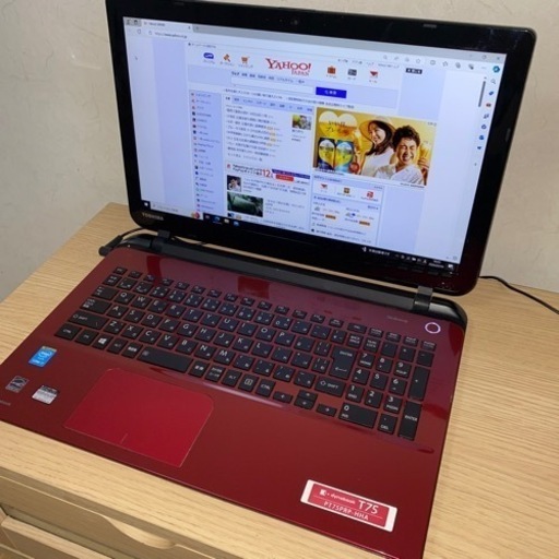 東芝ノートパソコン