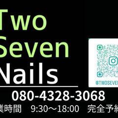 ネイルサロンNEW OPEN