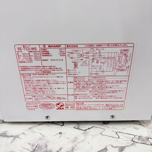  18597  SHARP ターンテーブル　電子レンジ　60Hz専用 2019年製  ◆大阪市内・東大阪市他 6,000円以上ご購入で