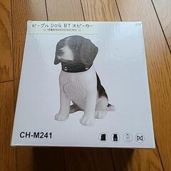 最終お値下げ　ワイヤレススピーカー