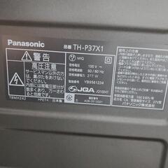 家電 テレビの画像