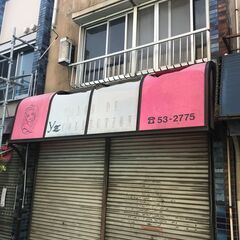 初期費用無料！2万円激安シェアハウス、今なら入居第一号！ついでに...