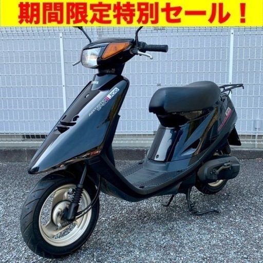 ※7/21まで！超希少！奇跡的な保存状態のYAMAHA 3KJ JOG［ARTISTIC SPEC］♪ 美しく保たれた絶品！調子も抜群の2ストエンジン！通勤・通学・デリバリーに最適！バイク愛好家必見、学生や会社員、主婦にもおすすめ！