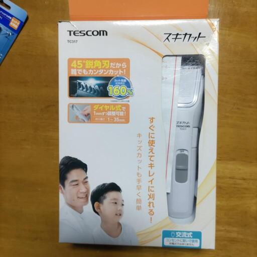 家電 美容家電