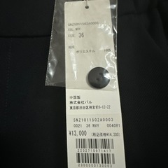 冠婚葬祭 スーツ レディースの画像