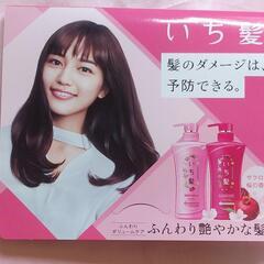 いち髪シャンプー・コンディショナー・パック・試供品セット20袋の画像