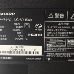 家電 テレビ 液晶テレビの画像
