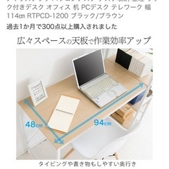 【7月末まで早めに来れる方優先】パソコンデスクの画像