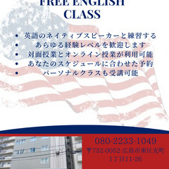 英語を学びましょう！！