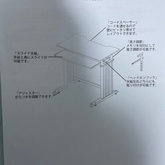 PCデスク(ロータイプ・昇降可)の画像