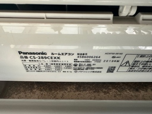 Panasonicルームエアコン