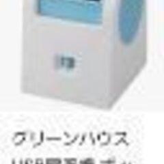 💡グリーンハウス BOX型 USBファン 省エネ 省スペース 扇風機の画像
