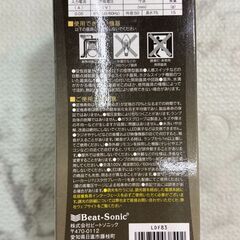 ▼値下げ▼【開封済み・未使用】LED電球 Siphon LDF832 店舗販売 南区花畑の画像