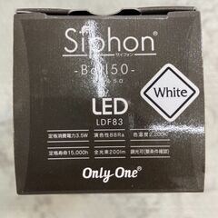 ▼値下げ▼【開封済み・未使用】LED電球 Siphon LDF832 店舗販売 南区花畑の画像