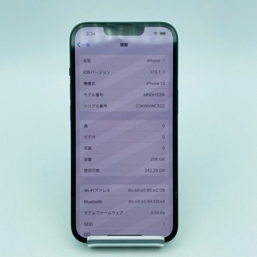 a0709301 iPhone13 Apple アップル グリーン SIMフリー 256GB MNGH3J/A稼動品 箱付き バッテリー アイフォン スマートフォン 本体 中古品