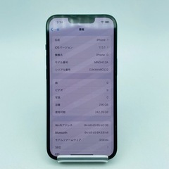 a0709301 iPhone13 Apple アップル グリーン SIMフリー 256GB MNGH3J/A