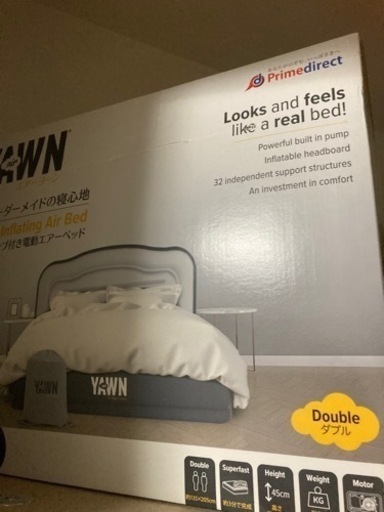 エアーヨーン電動エアーベッド　ダブル