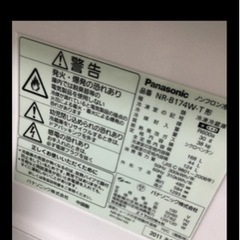パナソニック冷蔵庫の画像