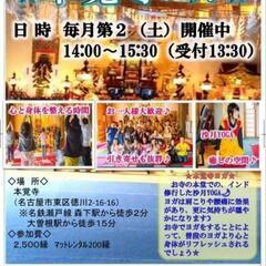 9月14日(土)☆本覚寺ヨガ☆