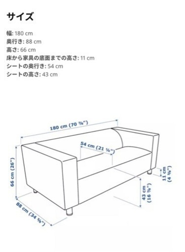 家具 ソファ 3人掛けソファ