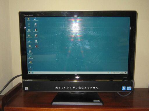 値下げしました　NEC VALUESTAR PC-VW770WG1YB　特別サービス有